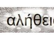 Jesus Declared: Because Truth"