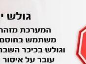 Only Unfiltered Internet Allowed Surfing