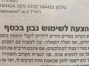 Savings Plan Avreichim