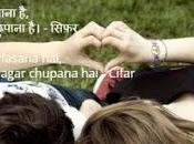 Shayari