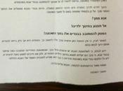 Haredi Soldier Told Remove Uniform Shemesh