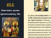 Larisa Dmitrieva Micallef Presents Book Tolstoy Institute, Moscow Saturday