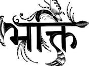 Melodic Language, Which Originated India, Today Verge Disappearing.