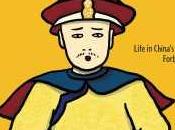 Emperor Should Serialized