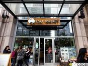 Yogurt: Fried Yogurt Gelato