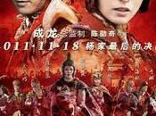 #2,128. Legendary Amazons (2011)