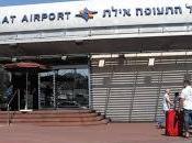 Duty Free Status Eilat