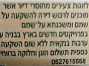 Helping Someone Apartments