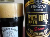 Tasting Notes: Tsing Tao: Stout