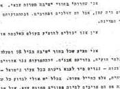 Gurion Reflecting Exemptions Yeshiva Students