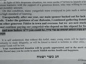 Enough Kollels Shemesh