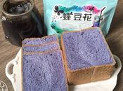 蝶豆花面包