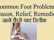 Common Foot Problems Reason, Relief, Remedies, जाने कैसे रिलीफ