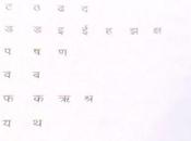 Learn Hindi with