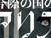 Netflix's Live-Action Alice Borderland Show's Teaser Video Reveals December Premiere