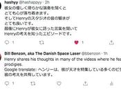 First "conversation" Japanese, with Help Google Translate