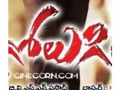 Ram’s Ongole Githa First Look