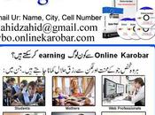 Make Money Online Pakistan with Cybo Karobar Thru Legal Halal Method Intromission Urdu