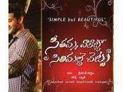 Seethamma Vakitlo Sirimalle Chettu Days Collections Reports