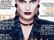 Cover: Alla Kostromichova Alexey Kolpakov Harper’s Bazaar Ukraine November 2012