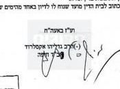 Lawsuit Against Aryeh Deri Proceeds After Initial Response