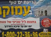 Segula Finding Zivvug with Success Arte