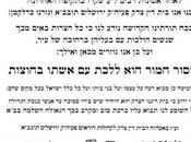 Pashkevil: Husbands Wives Walking Together Outside