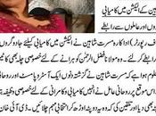 Musarat Shaheen Contacts Magicians Astrologists Defeat Fazlur Rehman
