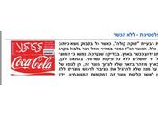 From Rabbanut Update: Does Palestinian Coca Cola Require Hechsher?