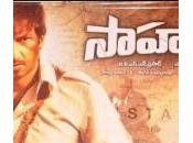 Gopi Chand’s Sahasam Movie Review