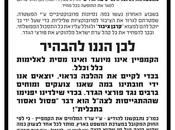 Chardak Campaign Meant Incite Violence