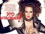 Eniko Mihalik Models Allure Russia August 2013