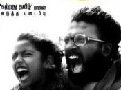 Thanga Meengal: Artsy, Gutsy With Minor Flaws