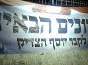 Kever Yosef Ushpizin Yosef...