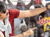 Atharintiki Daredi Industry