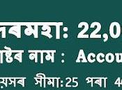 PMKSY Assam Recruitment 2022 Accountant Jobs Vacancy