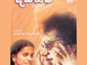 ‘Dadayama’ Telecast Rupavahini Today