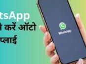 Auto Reply Message WhatsApp, Learn Step-by-step Method