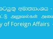 Computer System Failure Consular Affairs Division