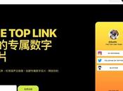 LINK Free Chinese Online Business Card, Easy Create Personal Exclusive Link Page