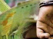 Audit Officer Arrested Having Counterfeit Notes