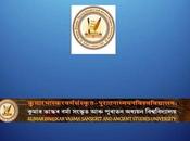 KBVSAS University Nalbari Recruitment 2023 Vacancy, Online Apply