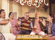 Digital Poster Gujarati Feature Film ‘Vanilla Icecream’ Unveiled