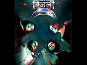 ALTT Unleashes Blockbuster Fantasy Thriller “Bijli Rosy Dastan” Six-Episode Series