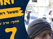 Street Survey with Dudu Erez: Food (video)