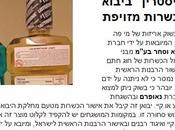 Kashrut Fraud Incidents