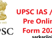 UPSC Online Form 2024
