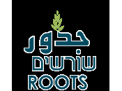 Roots: Israelis Palestinians Together