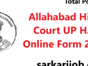 Allahabad High Court Online Form 2024