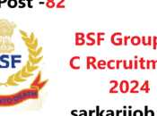 Group Recruitment 2024